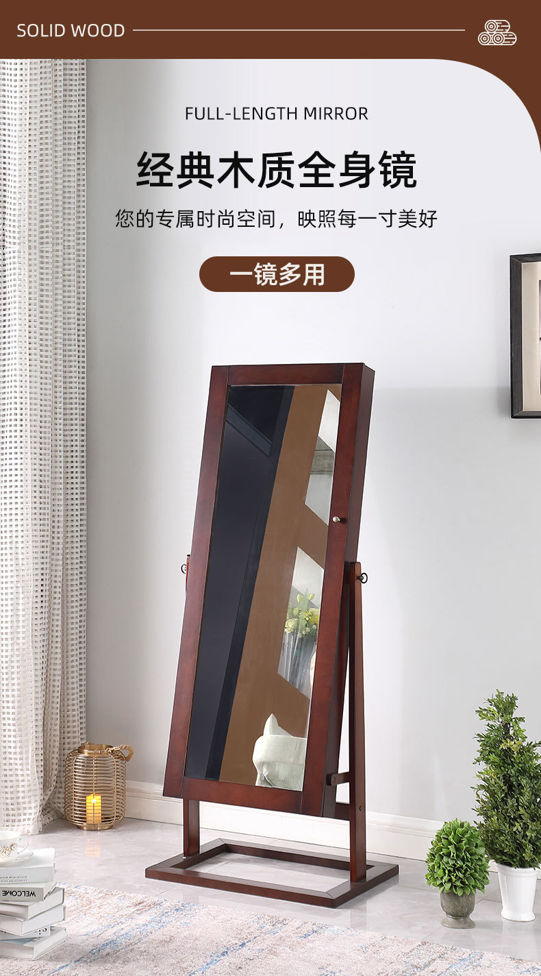 Ruizhen – miroir de sol comple - Body Jewelry Storage avis et prix